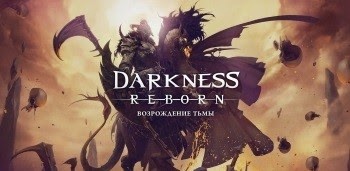 darkness reborn apk 1
