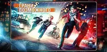 Paranormal Pursuit 1.0 Apk