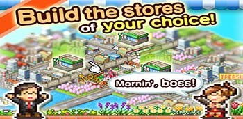 Biz Builder Delux 1.1.0 Apk